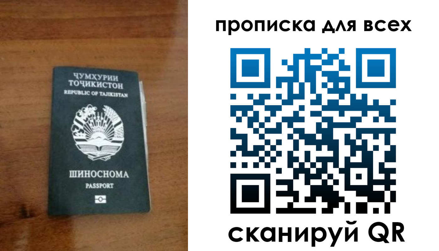 пропишу в квартире в Улан-Удэ